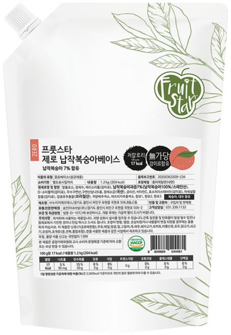 딜라잇가든 제로 납작복숭아베이스 1.2kg, 3개