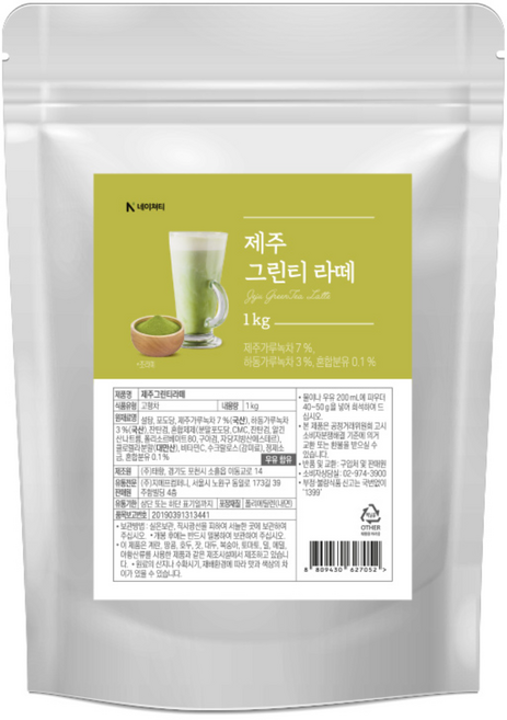 네이쳐티 제주 그린티 라떼 파우더, 1kg, 1개입, 1개