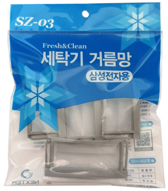세탁기 거름망 삼성전자용 SZ-03, 1개, 1개