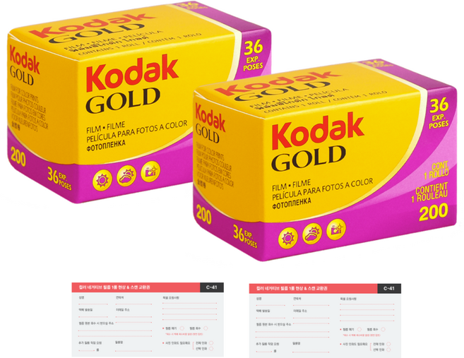 코닥 골드 200 36장 컬러필름 2롤 + 프레드폴현상소 현상스캔 2개