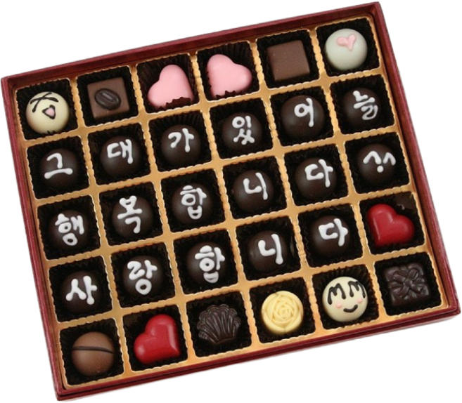 르헤브 수제초콜릿 메시지30구 발렌타인데이 화이트데이 초콜릿 선물세트, 300g, 1세트