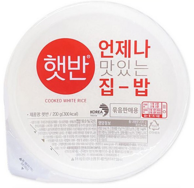 햇반 백미밥, 200g, 48개