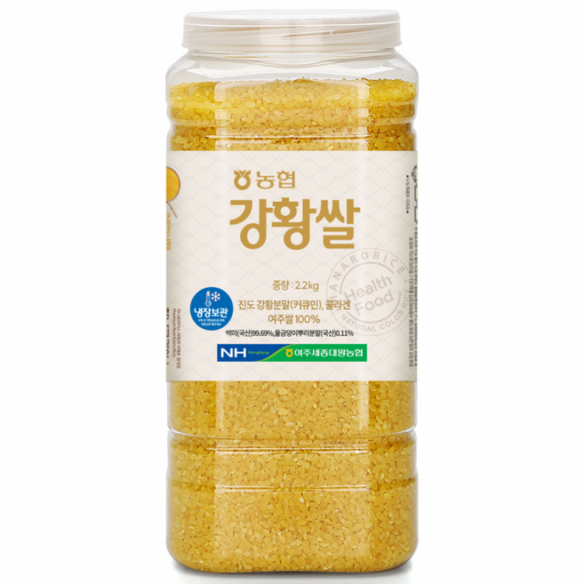[농협] 하나로라이스 강황쌀 2.2kg, 1개