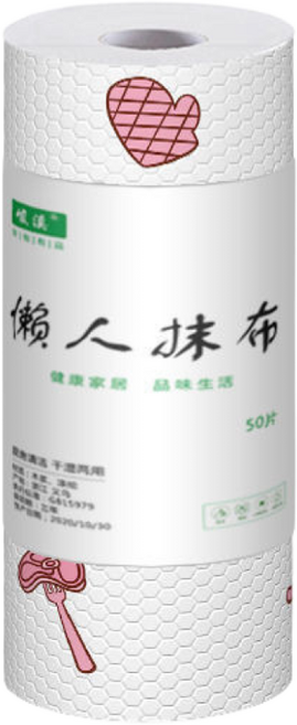 懶人抹布 印花加厚款 1卷50片 廚房紙巾, 1個, 彩色款【20*20cm】,200片裝【划算】1捲, 200片