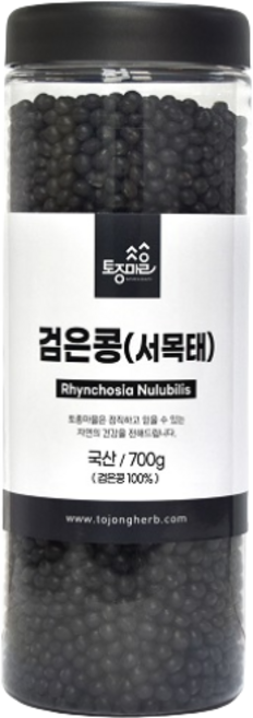 [토종마을] 국산 검은콩(서목태) 700g 쥐눈이콩, 1개