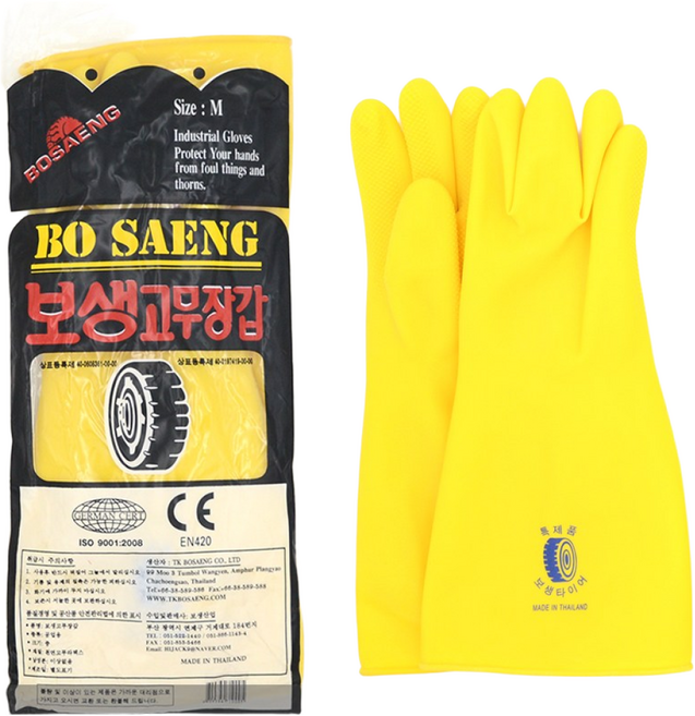 보생 공업용 고무장갑 옐로우 9호 (10켤레), 노랑, 중(M), 10개