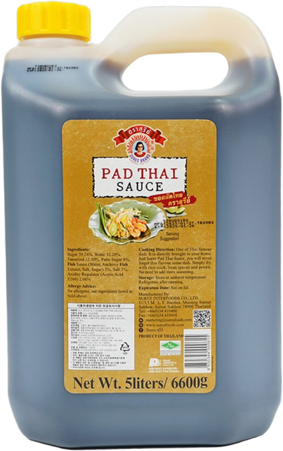 [코만푸드]수리 팟타이소스, 5L, 1개