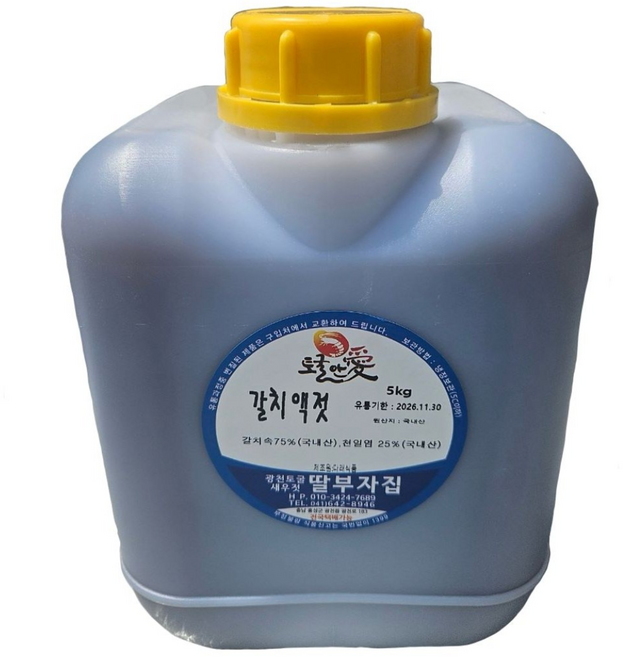 광천토굴새우젓 진한 원액 갈치액젓 딸부자집 (국내산100%), 5kg, 1개
