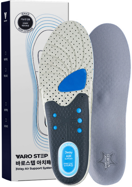 (아치 자동맞춤) 족저근막염 깔창 기능성 신발 평발 군화 운동화 에어쿠션 바로스텝, 1세트