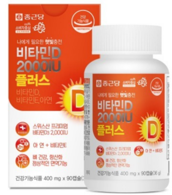 종근당 비타민D3 2000IU 플러스 비타민E 아연 90캡슐 / 뼈건강 항산화 면역, 90정, 1개