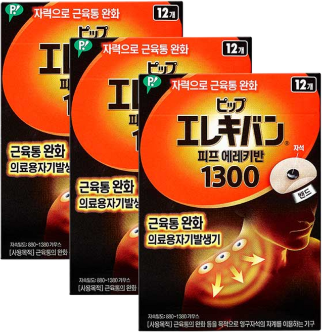 동국제약 피프 에레키반 1300 근육테이프, 12개입, 3개