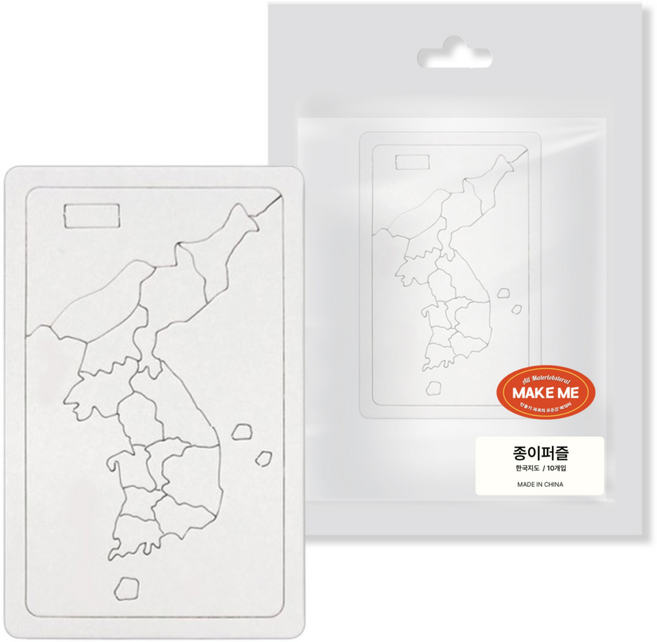[메잌미] 무지 그리기 종이퍼즐 (한국지도/20X28CM) 10개, 1세트