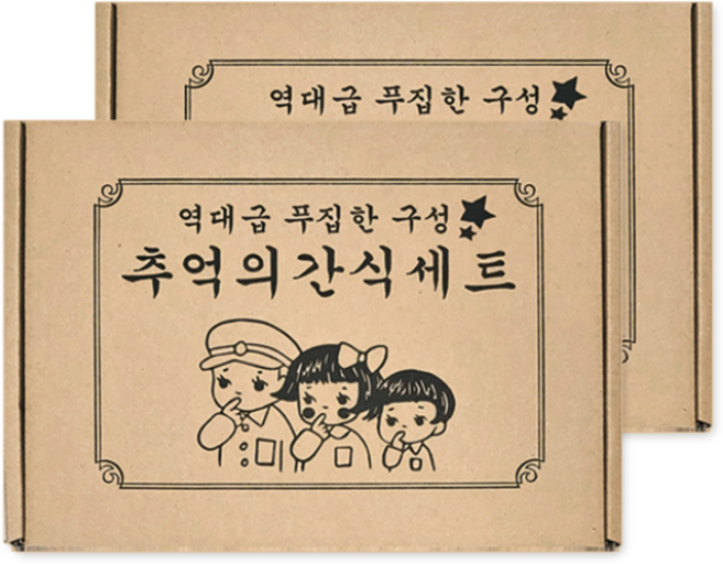 추억의 옛날간식 18종 과자세트, 1세트