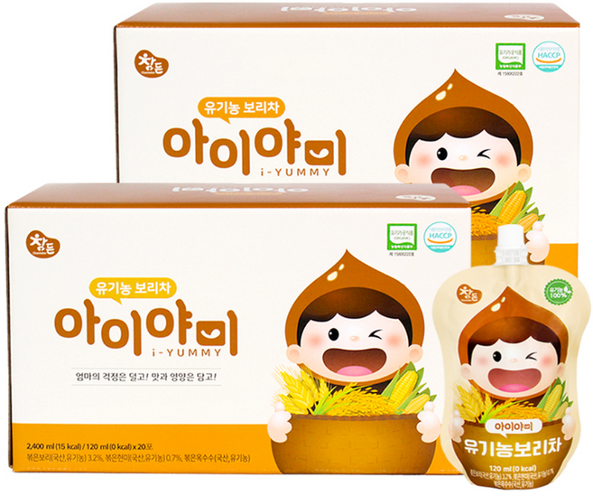 참든 아이야미 유기농 보리차 아이용보리차 아이보리차 유아용 안심보리차, 120ml, 20개입, 2박스