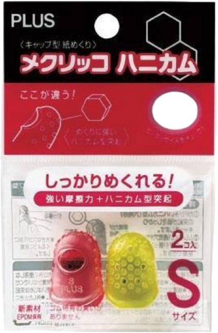 플러스 손가락골무, 3개, (소/KM-301H/NM331070)