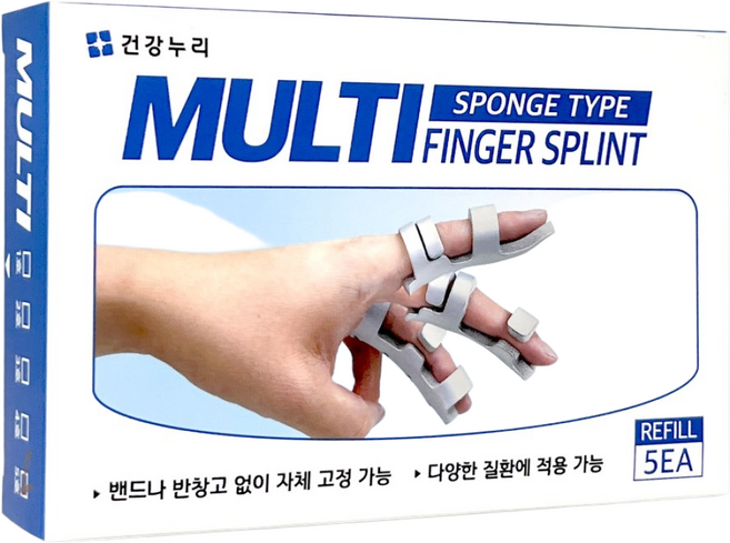 건강누리 멀티 핑거스프린트 5ea 손가락깁스 알루미늄 부목 고정 지지대, 2호 (5.4cm)