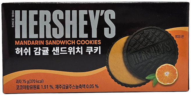 제주 허쉬 감귤 샌드위치 쿠키 3박스 초콜릿 초코칩 오레오, 75g