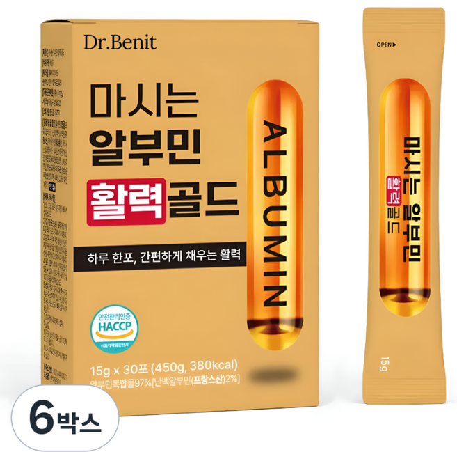 마시는 알부민 활력 골드 정품 100% 식약처인증 된 제조시설 단백질 보충제 30p, 6박스, 450g