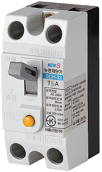 산업용 누전차단기 SCH-32 15A ELB, 1세트