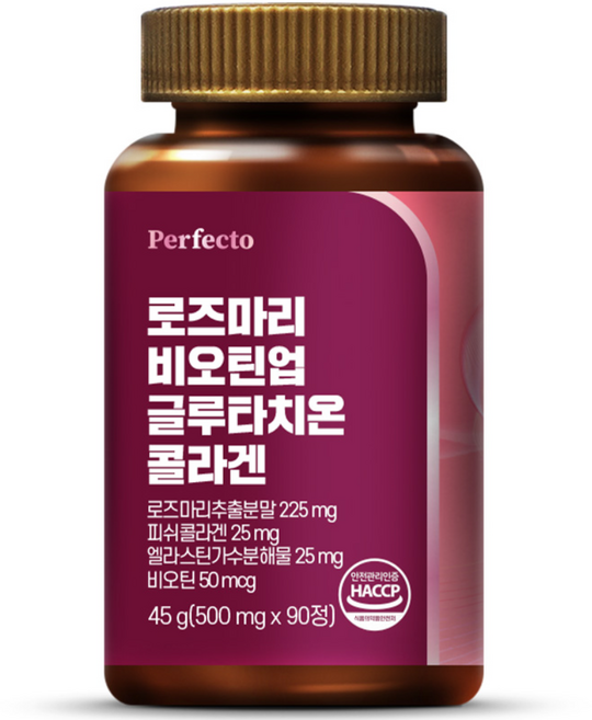 퍼펙토 로즈마리 비오틴업 글루타치온 콜라겐 45g, 90정, 1개