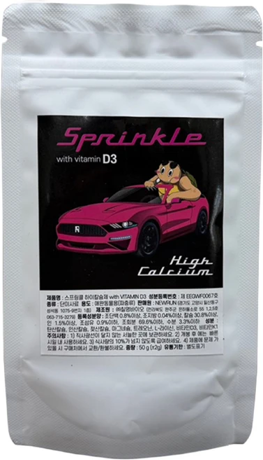 NRC 파충류 칼슘제 D3포함, 50g, 1개 - 쿠팡