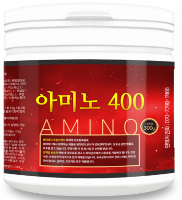 웨이테크 아미노 400 300g 근육 단백질 헬스보충제, 1개