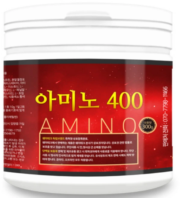웨이테크 아미노 400 300g 근육 단백질 헬스보충제, 1개 - 쿠팡
