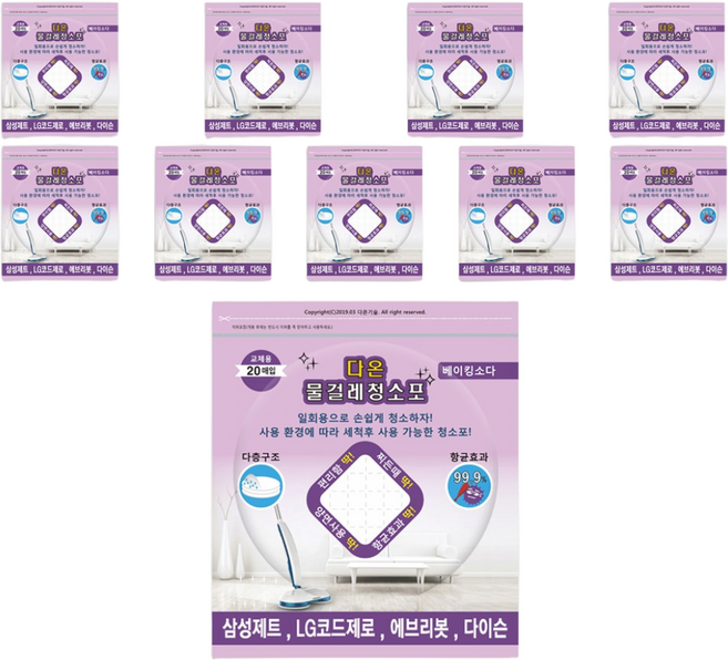 다온 LG 코드제로 삼성제트 다이슨 에브리봇 호환 청소포 청소기 물걸레키트 일회용 물걸레 청소포 세트구성, 1개, 청소포15cm 7+3팩(200매)