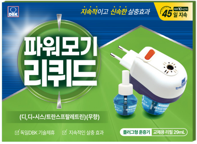 파워 모기 리퀴드 전자 모기향 플러그형 (본품 1개+ 리필액1개) 세트, 1개