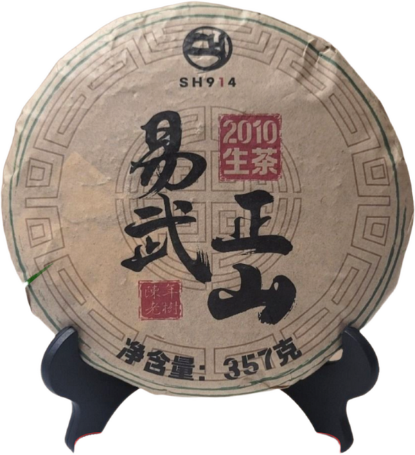 운남성보이차 중국 운남 보이차 2010년 이무정산 생차 전통차 중국차 푸얼차 SH914, 8개, 1개입, 357g