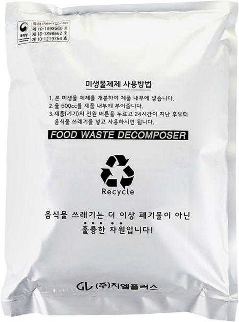 지엘플러스 바리미 미생물제제 7L(GL-020전용), 바리미 GL-020, 바리미 GL-020, 미생물