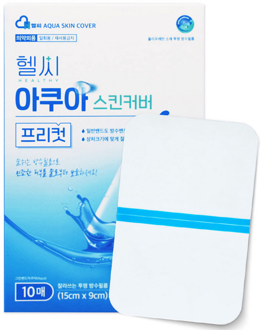 헬씨 아쿠아 스킨커버 프리컷 잘라쓰는 방수필름, 10개입, 1개
