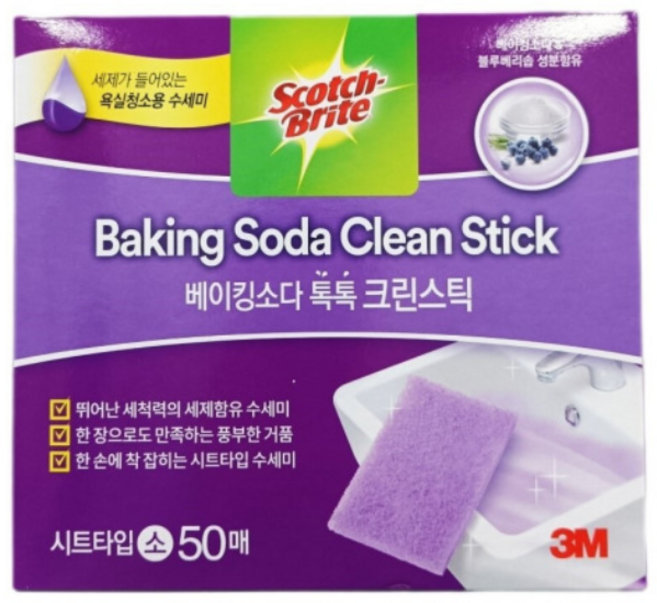 New 3M 베이킹소다 시트형 50개입, 1세트