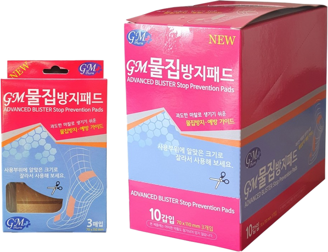 GM 물집방지 패드 10갑(1BOX) <1갑=3매입>, 3개입