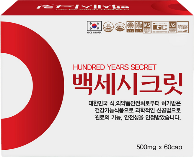 부아메라 오일 식물성오메가3 루테인 베타카로틴 토코페롤 비타민D3 베타크립토잔틴, 1박스, 60회분