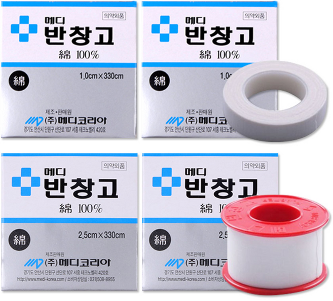 해호 메디 반창고 면100% 대 중 소, 1세트