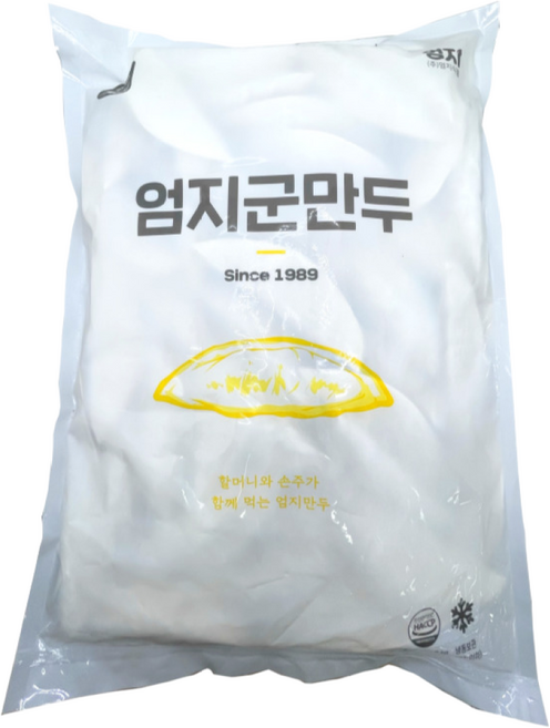 대용량 납작 군만두 2800g 큰 업소용 에어프라이어, 1개, 2.8kg