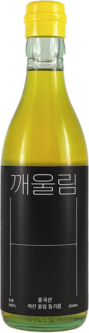 [깨울림] 중국산 100% 냉압착 생들기름 (여린 울림), 2개, 350ml