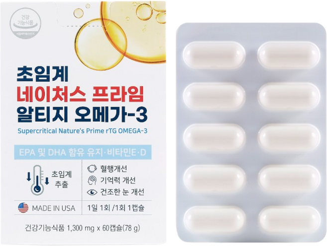유유제약 초임계 네이처스 알티지 오메가3 1300mg 비타민 D E 눈건강, 60회분, 1박스