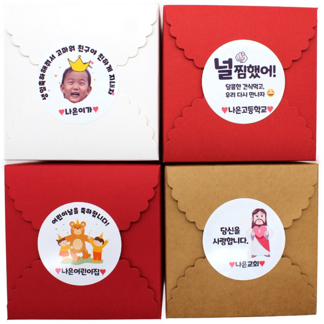 나나박스 맛있는 과자 간식 세트 답례품 모음, 음료포함 미니과자세트, 10개