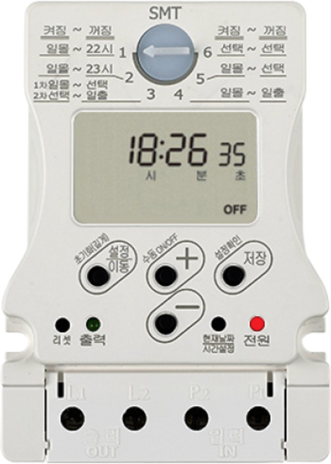 한승계기//디지털타이머//SMT-20A//SMT-30A, 1개