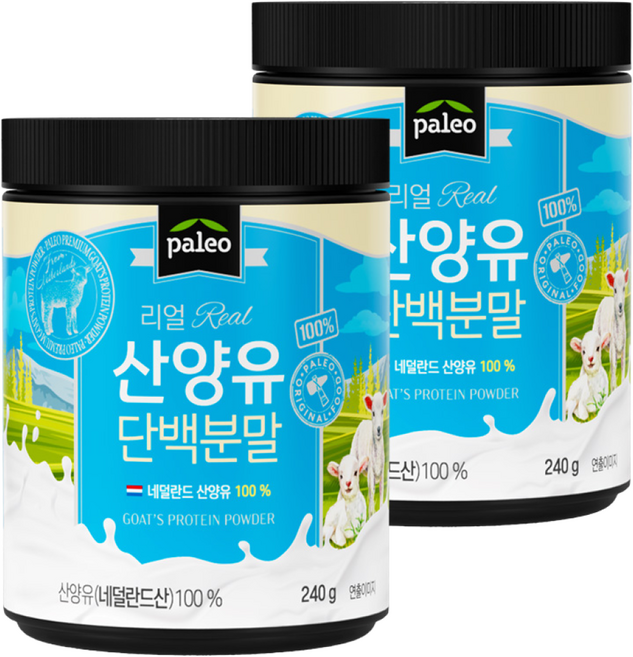 팔레오 리얼 네덜란드 산양유 단백 분말 100%, 2개, 240g
