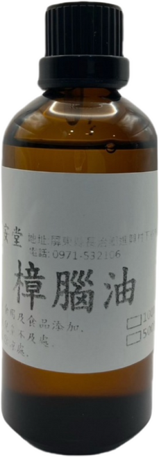 新安堂 樟腦油精油 100ml, 1個, 樟腦油精油100ml