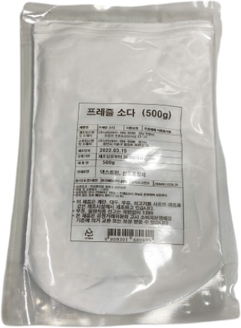 가성소다 대신 쓰는 프레즐소다, 500g, 1개