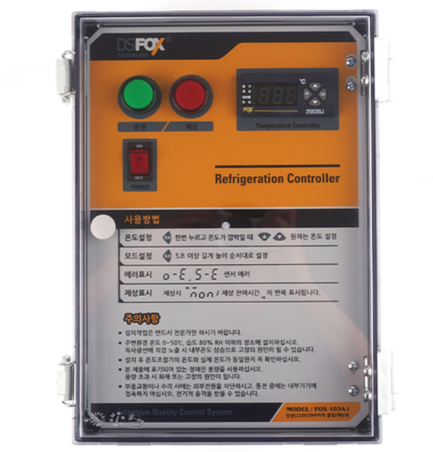 폭스 컨트롤박스 FOX-i03AJ 냉동 냉장 단상 펌프다운 과냉방지 쿨링제상, 1개