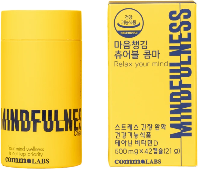 L 테아닌 스트레스 긴장완화 건강기능식품 마음챙김 츄어블 콤마 영양제, 2개, 42정 - 쿠팡