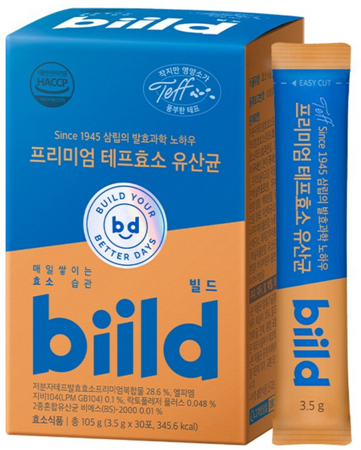 biild 빌드 프리미엄 테프효소 유산균, 1박스, 30회분