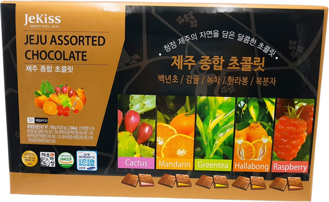 제키스 제주 초콜릿 종합세트 40개입 2박스 제주현지 빠른배송, 320g
