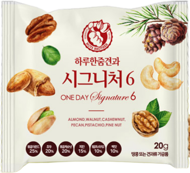 너츠브라더 하루한줌견과 시그니처6 50입 선물세트, 1세트