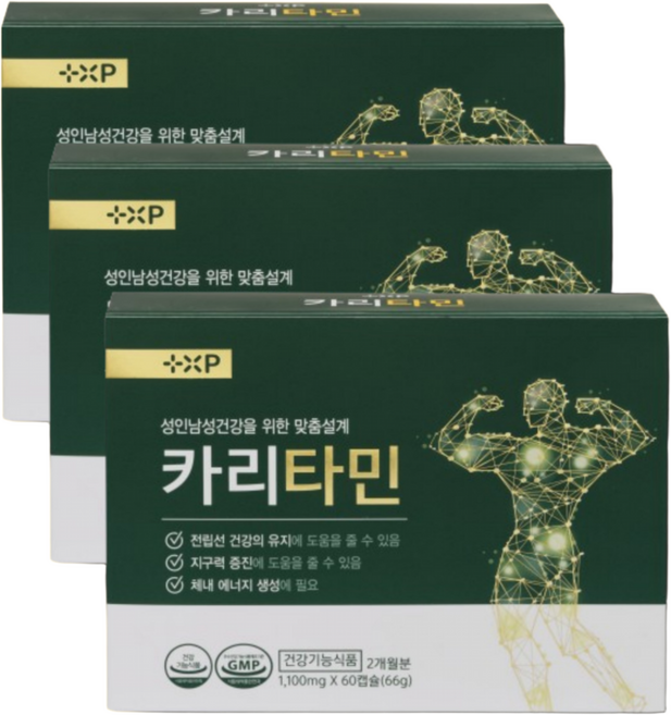 전립선 쏘팔메토 아연 영양제 카리 타민 소변이 마렵거나 참기 힘든분, 2세트, 30정